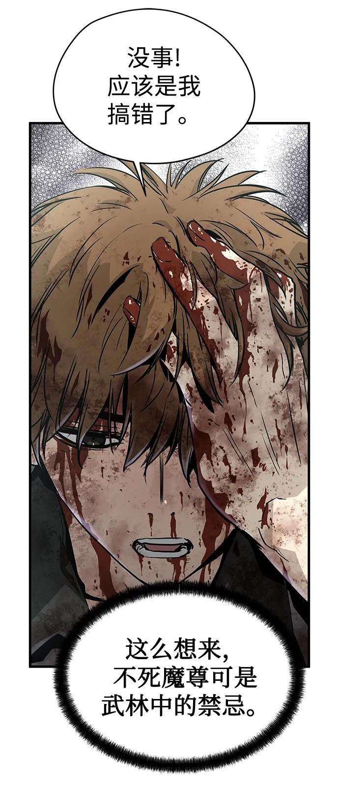 第65话27