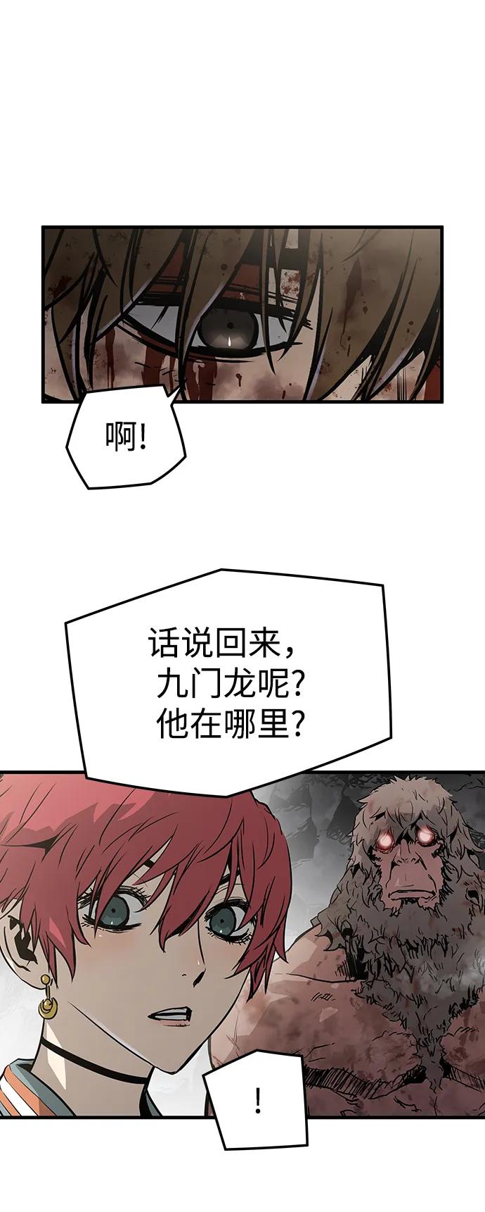 第65话29