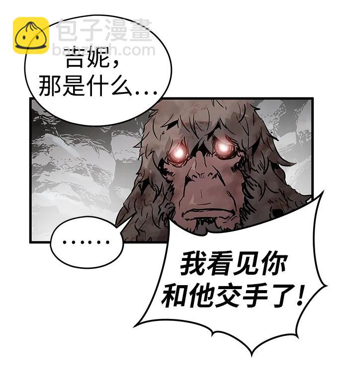 第65话32