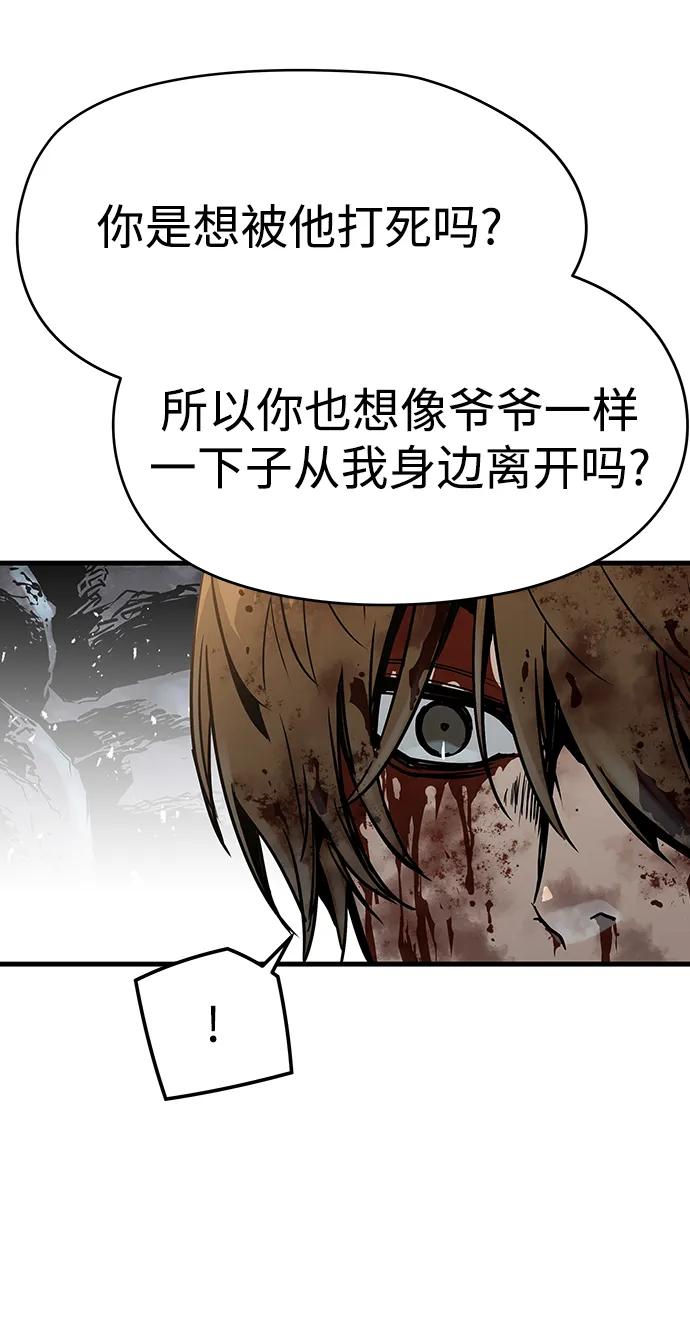 第65话34