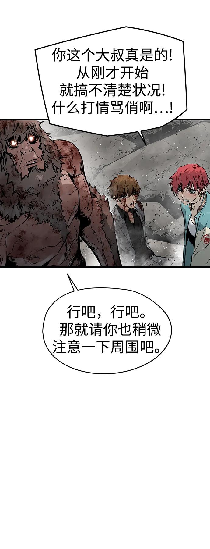 第65话37