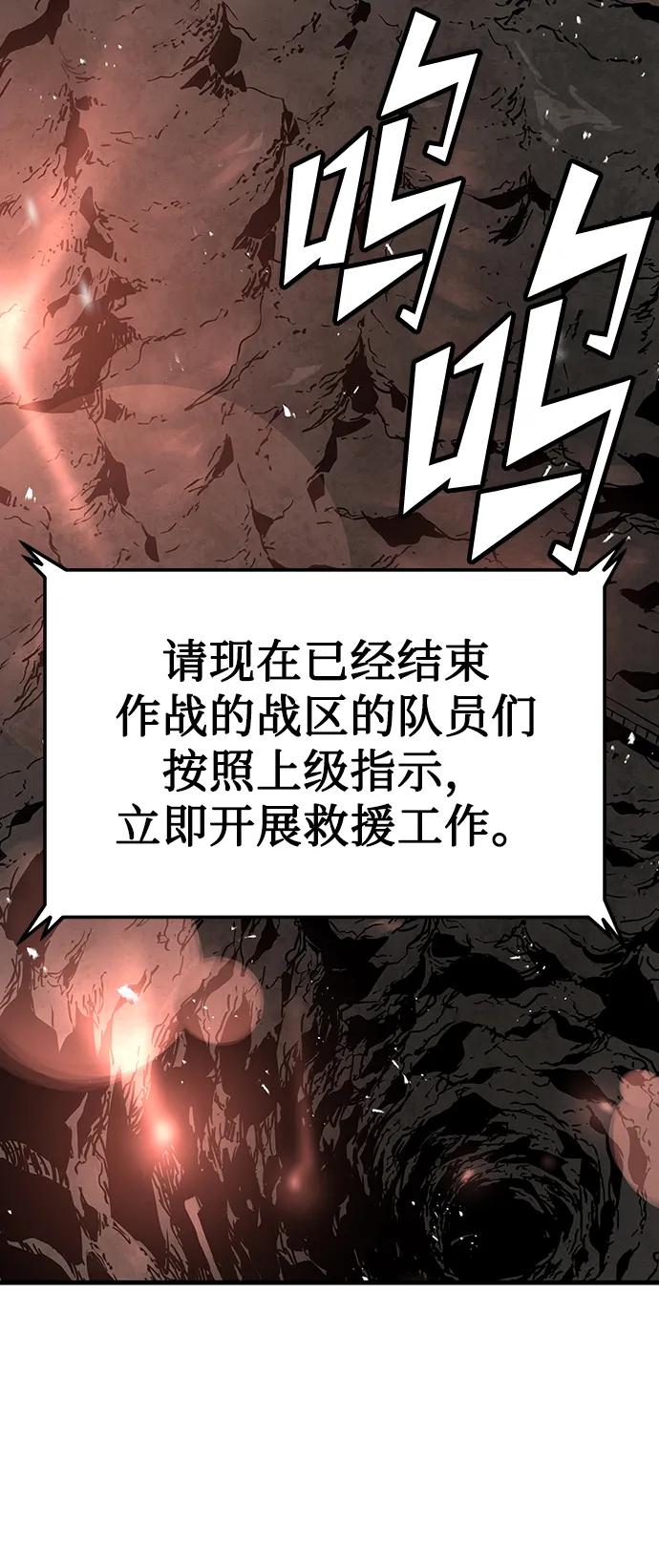 第65话50