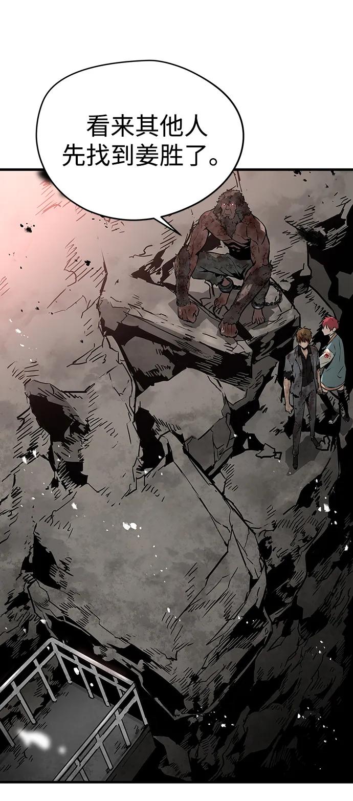 第65话52