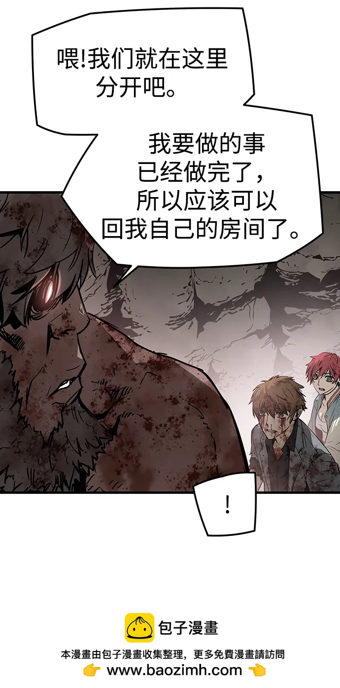 第65话53