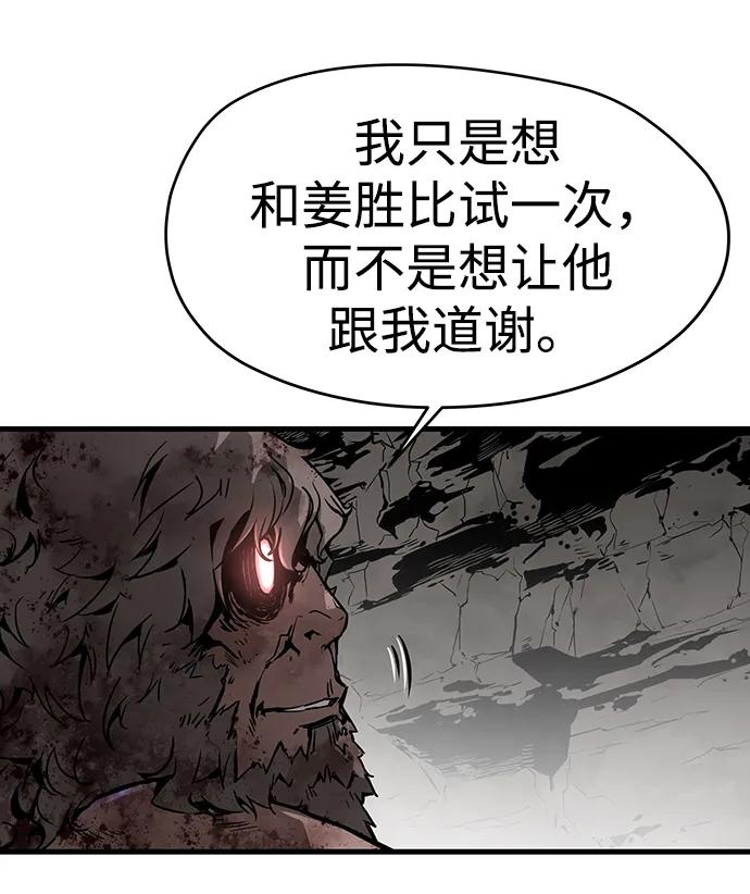 第65话55