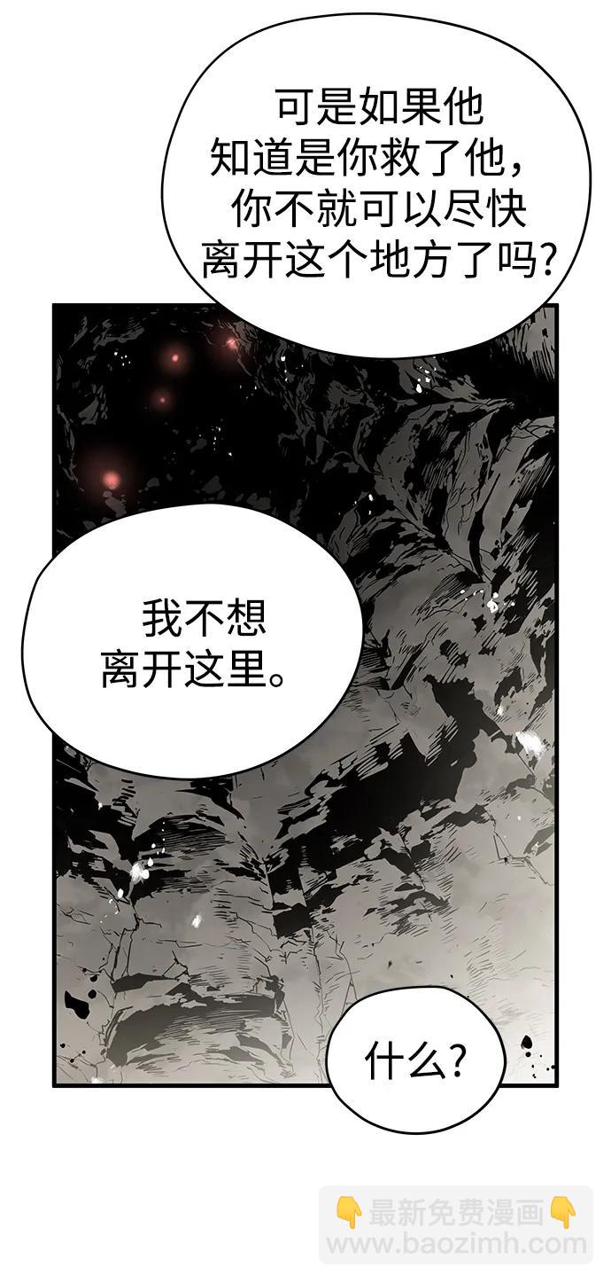 第65话56