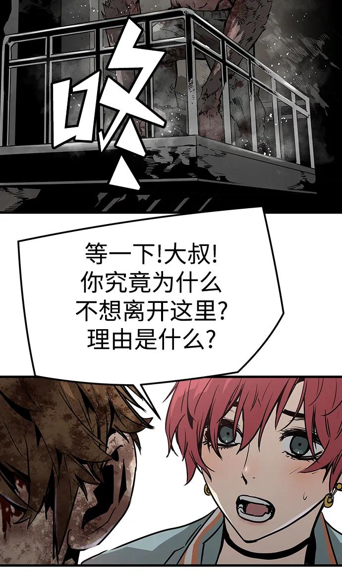 第65话58