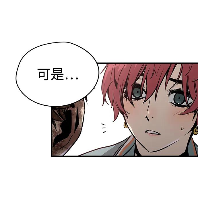 第65话60