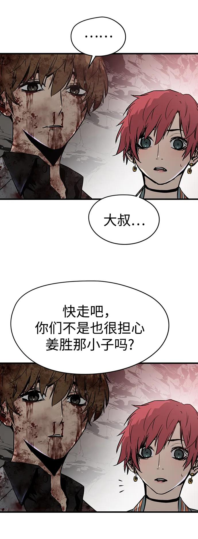 第65话62