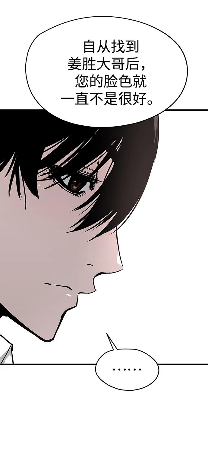 第65话69