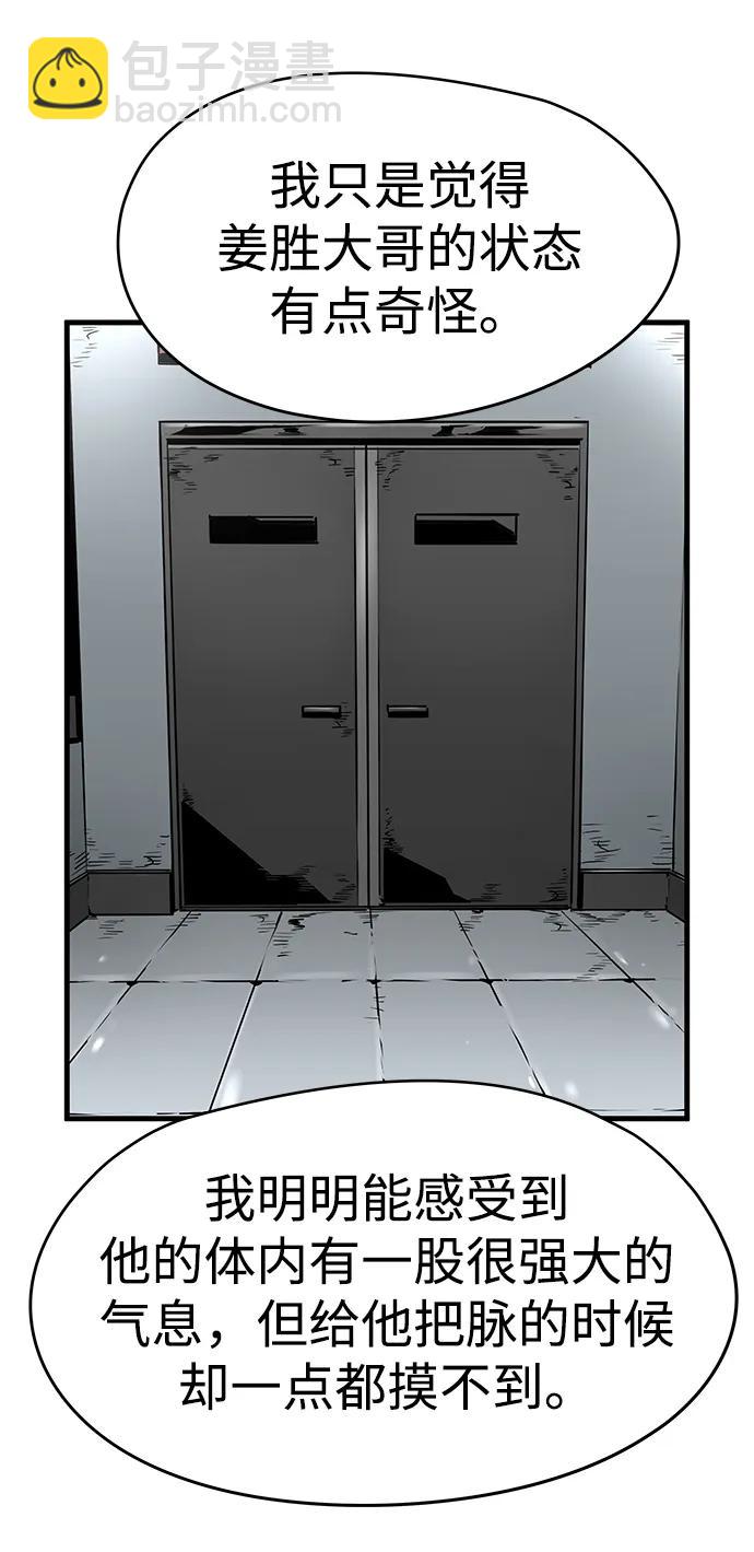 第65话70