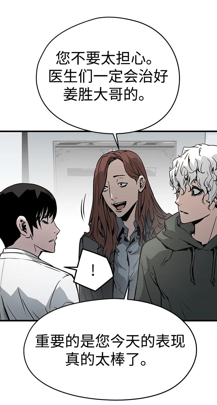 第65话72