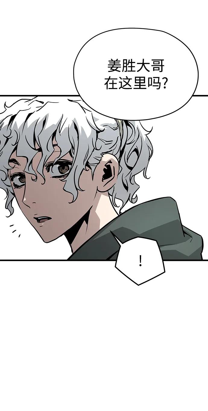 第65话74