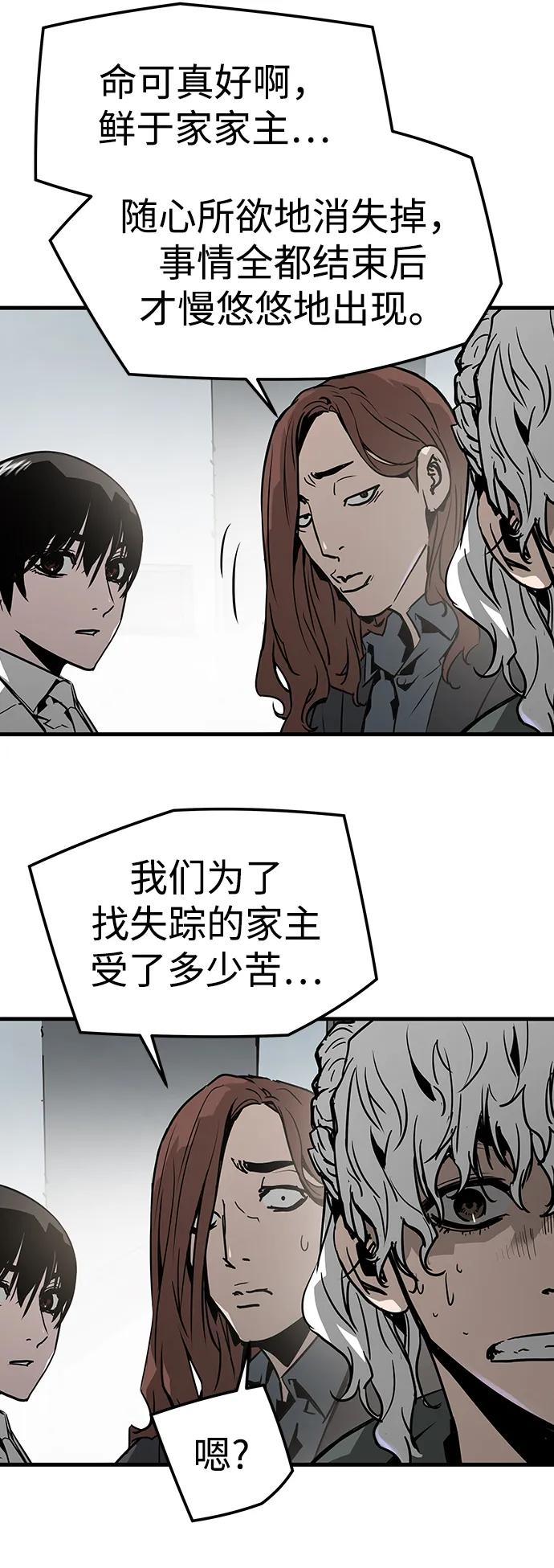 第65话76