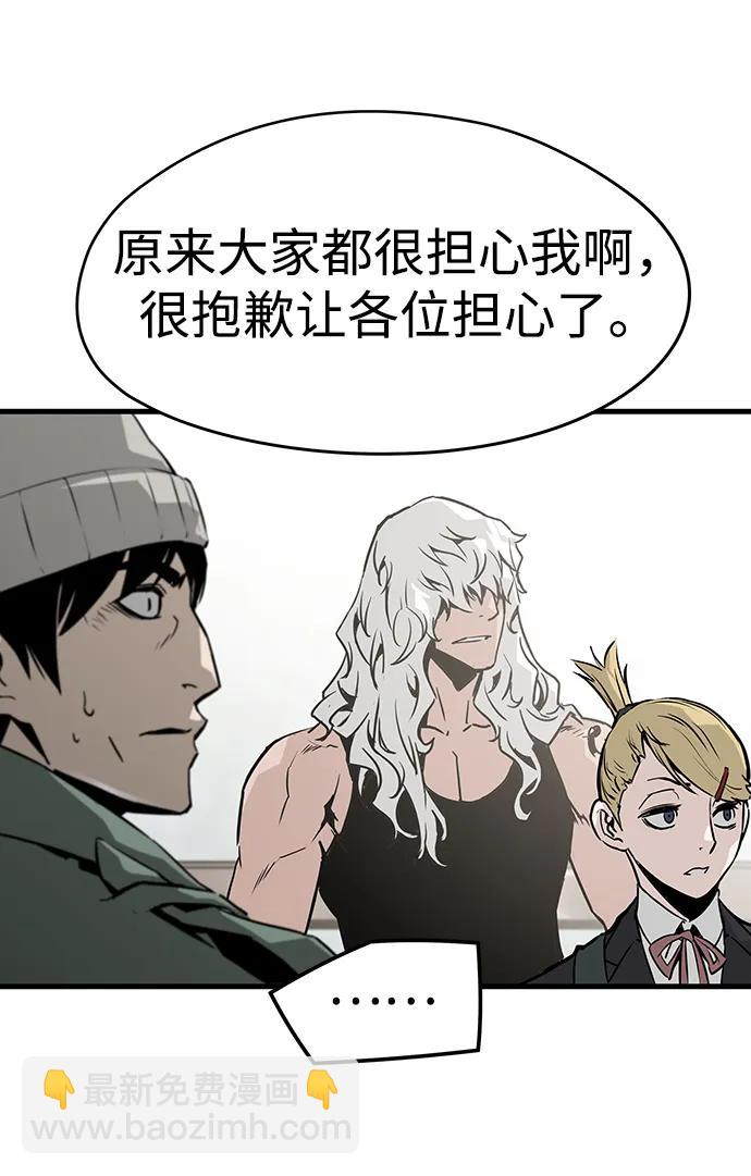 第65话79