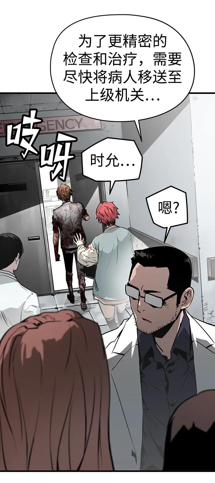 第65话87