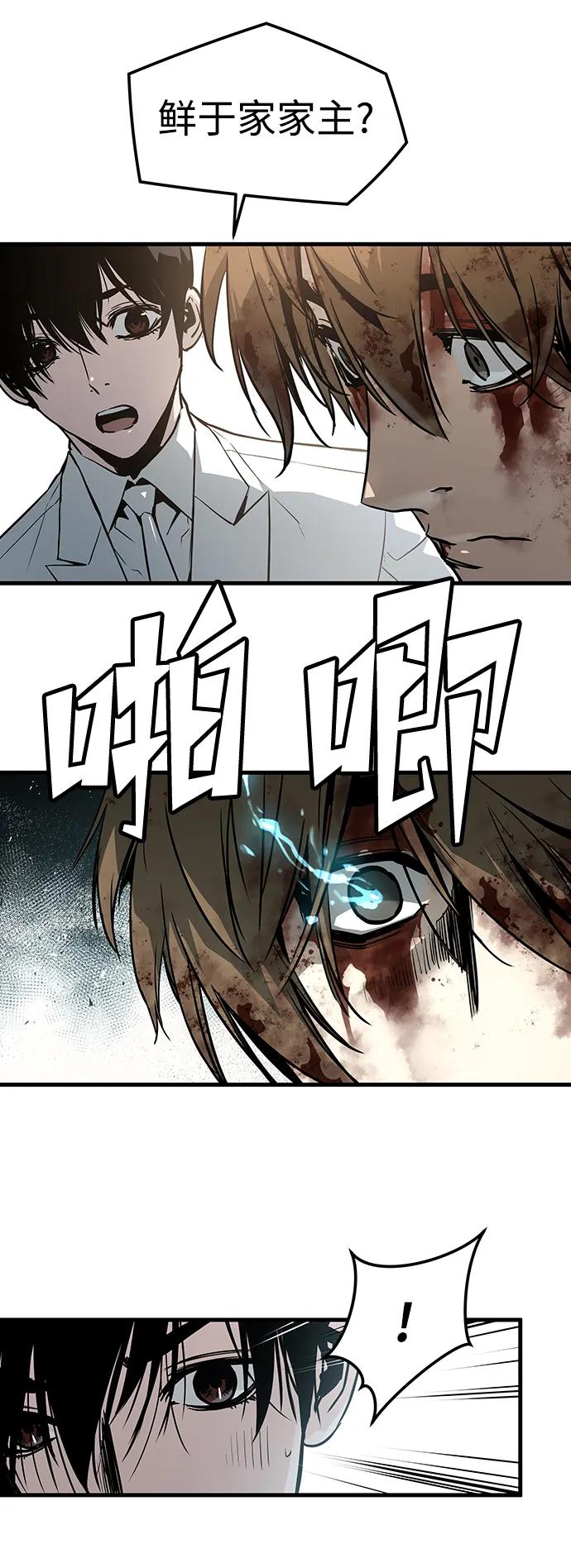 第65话90