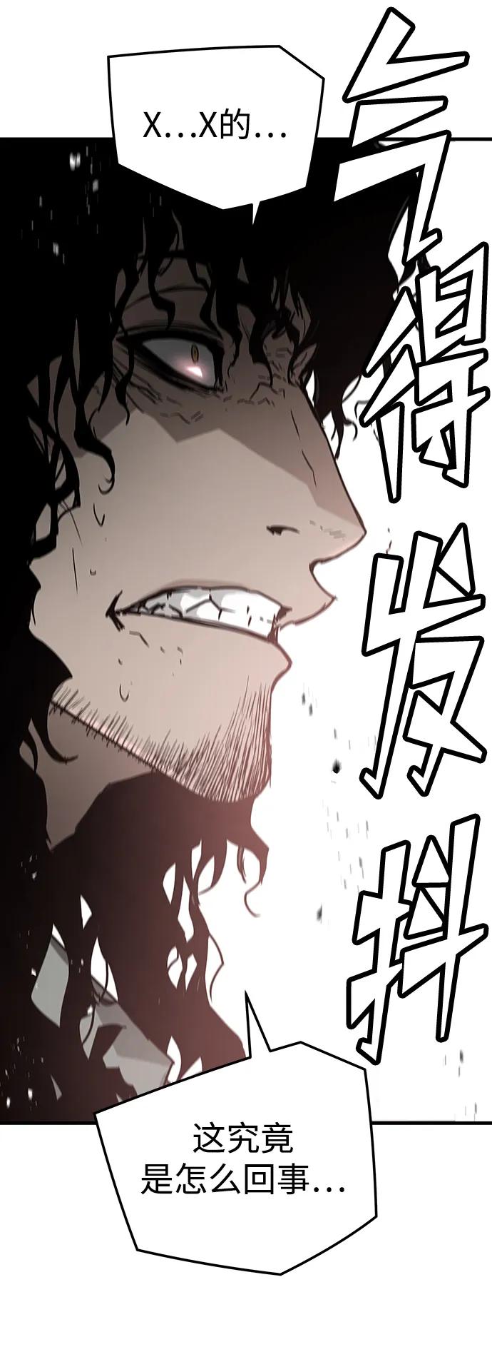 第65话96