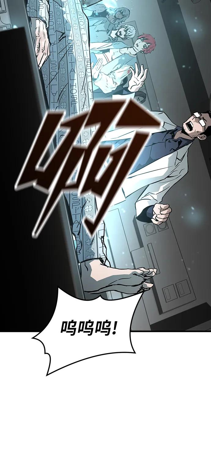 第65话99