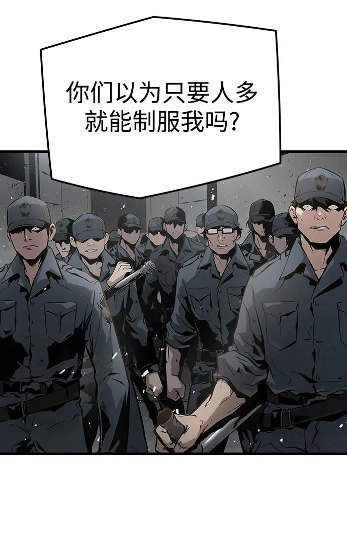 第69话10