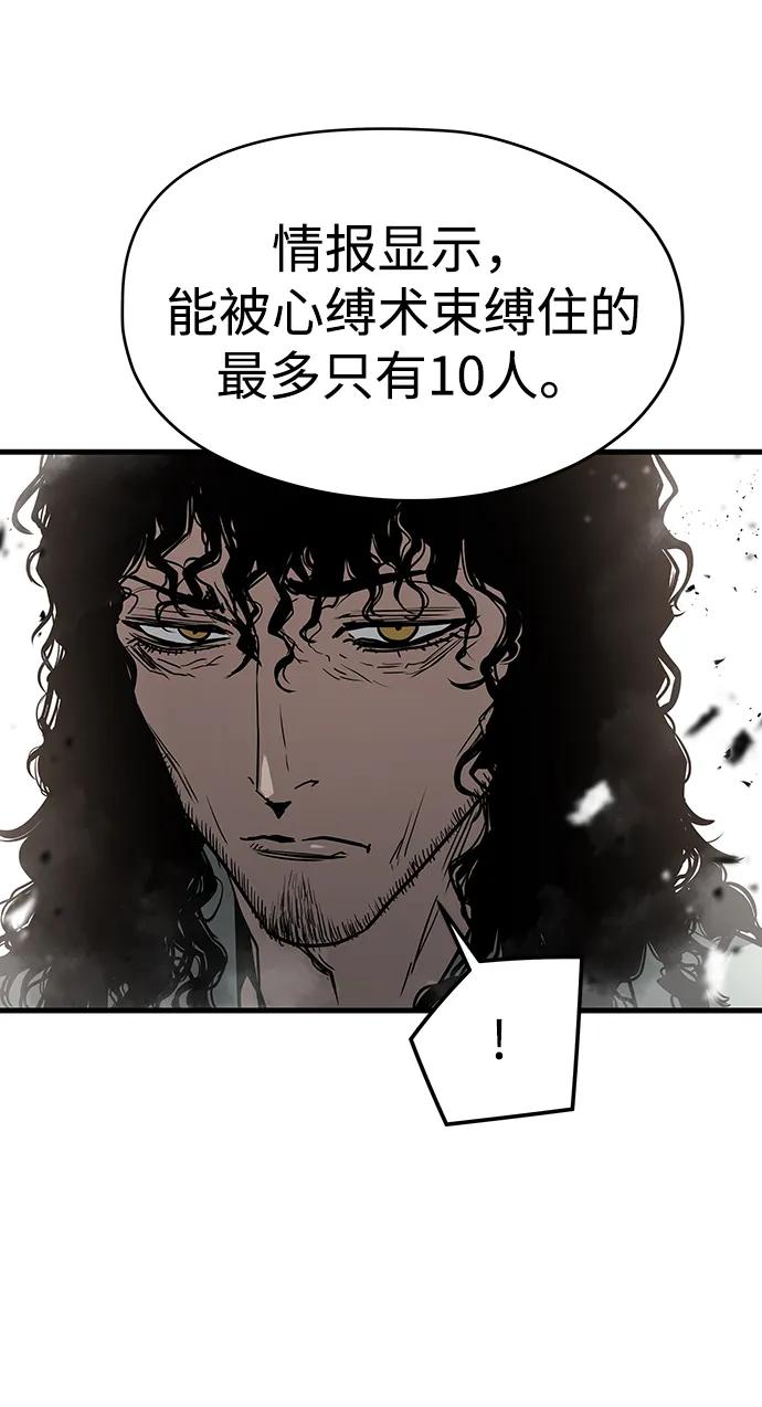 第69话11