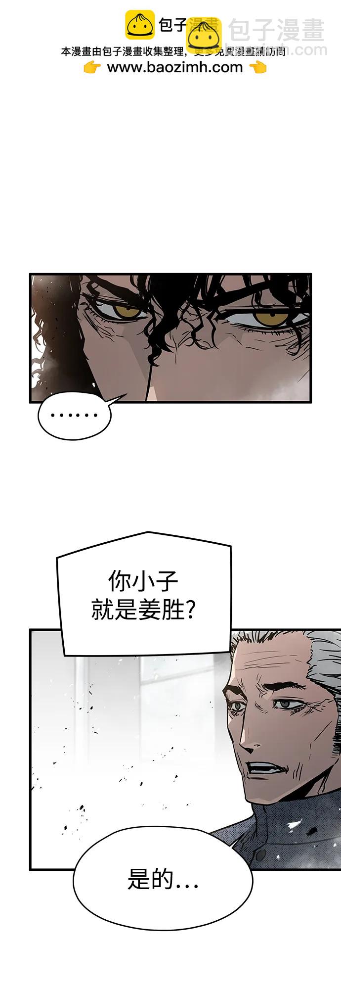 第69话16
