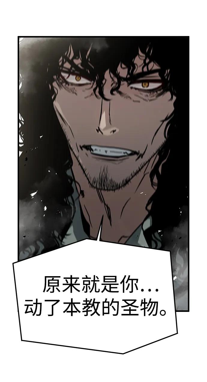 第69话17