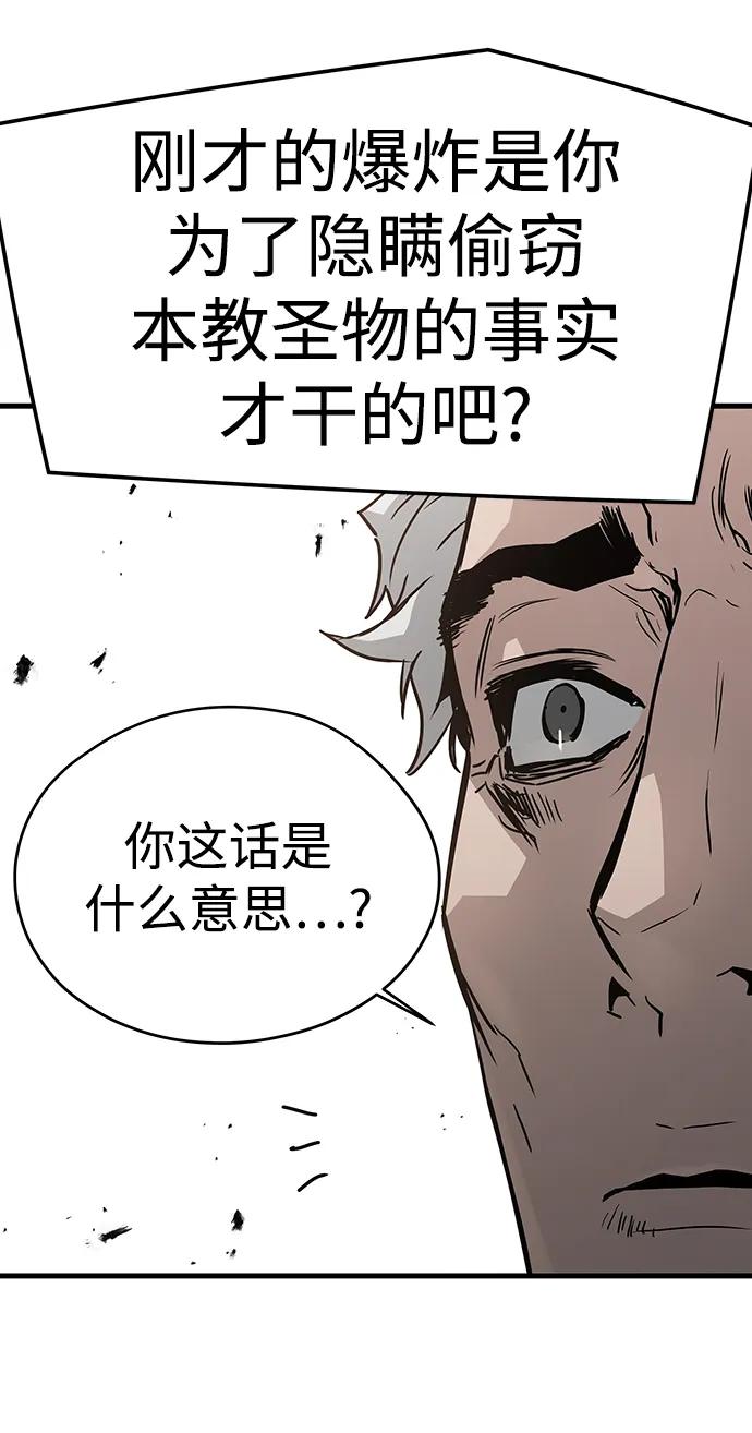 第69话18