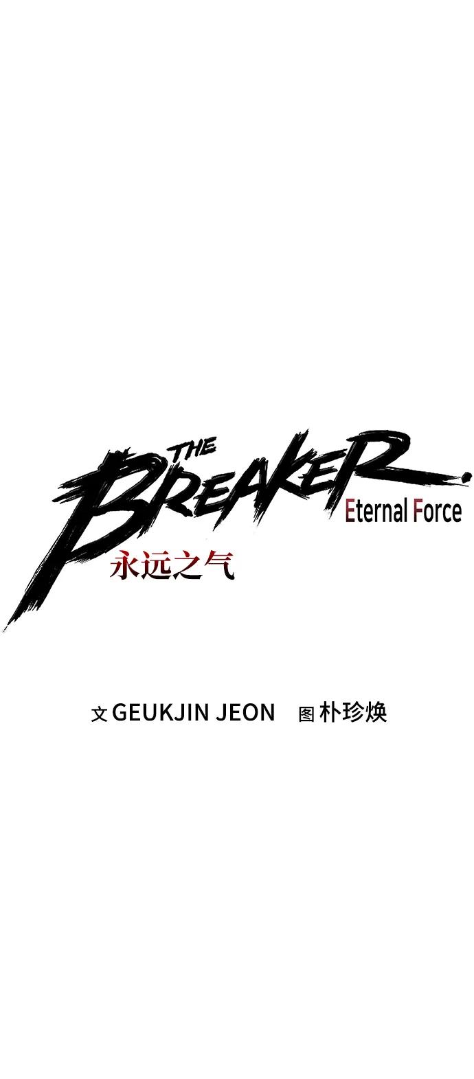 第69话2