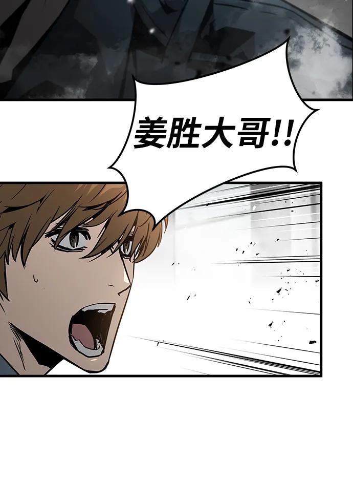 第69话22