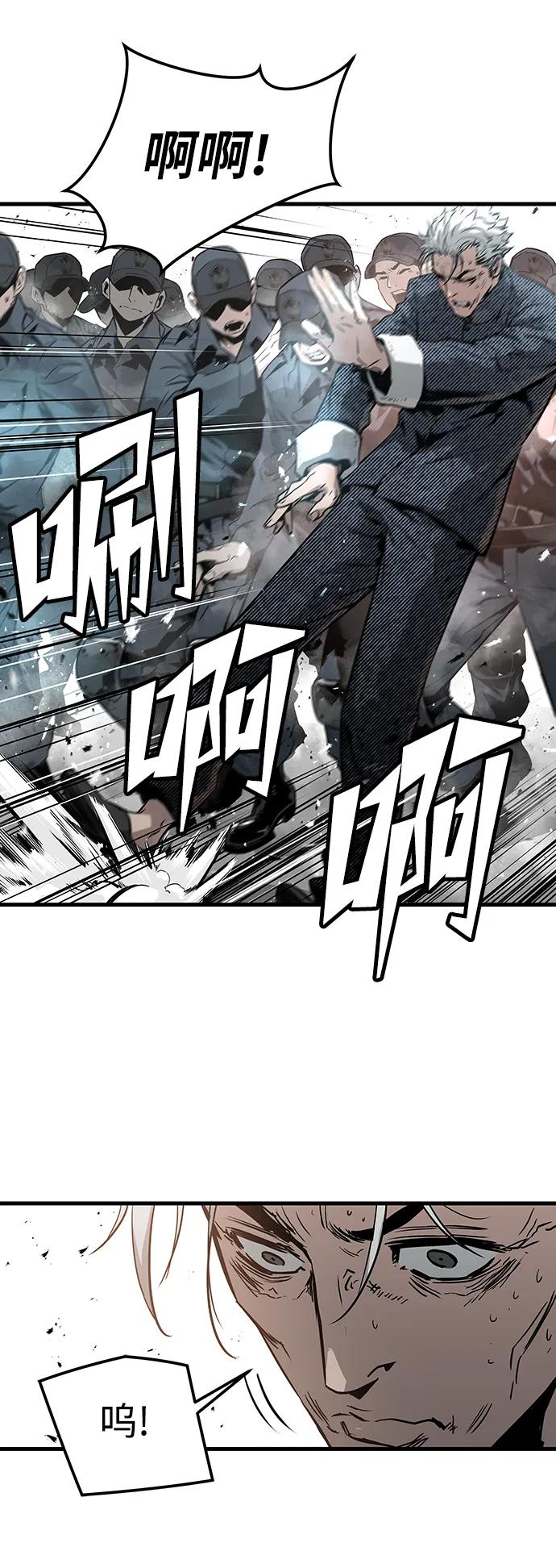 第69话23