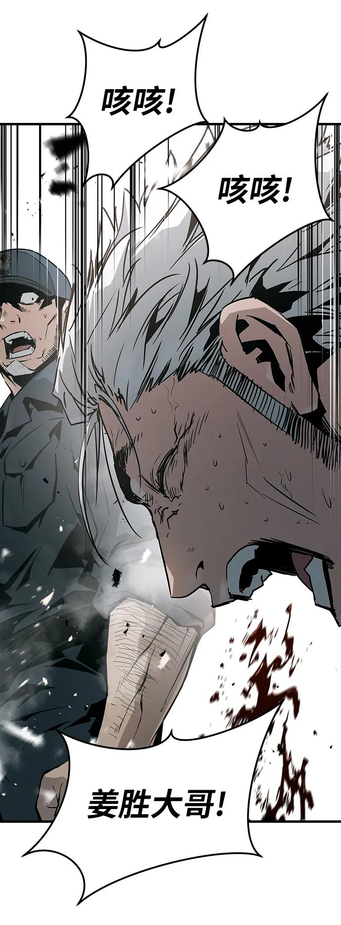 第69话24