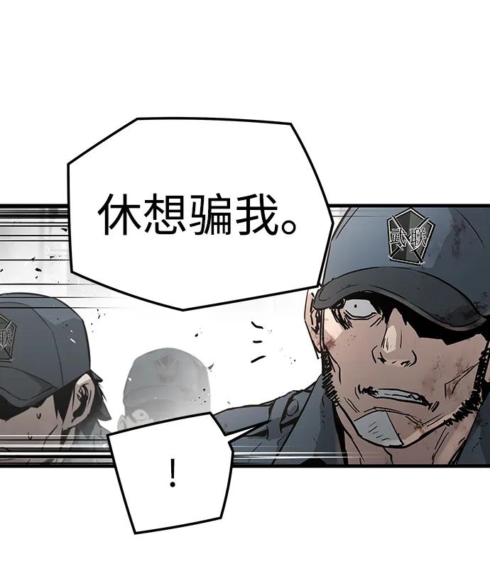 第69话26