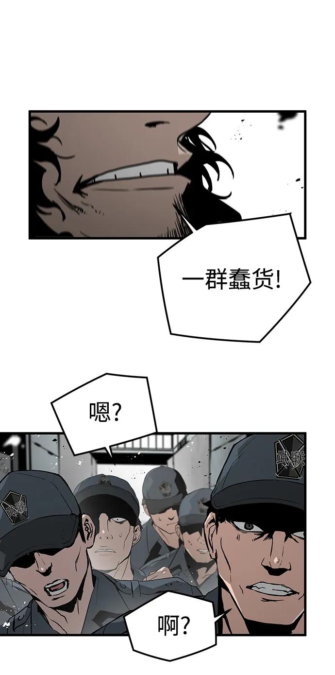 第69话31
