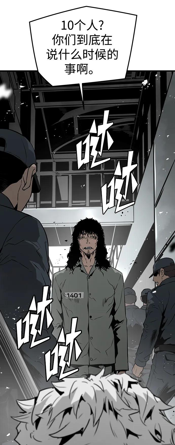 第69话33