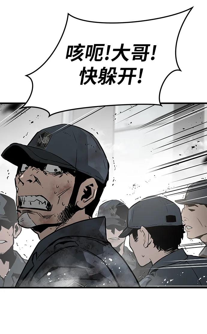 第69话37