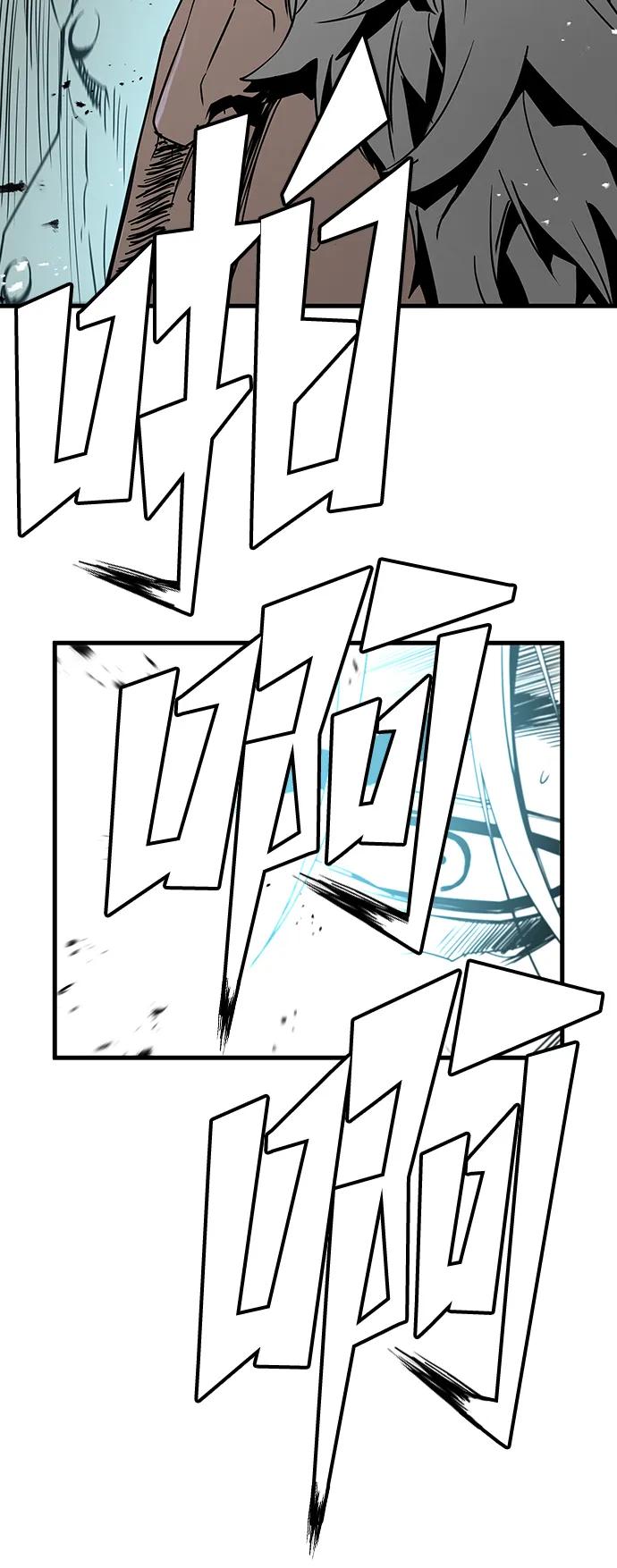 第69话39