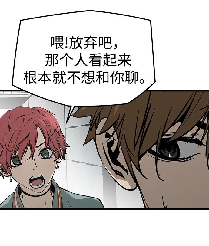 第69话4