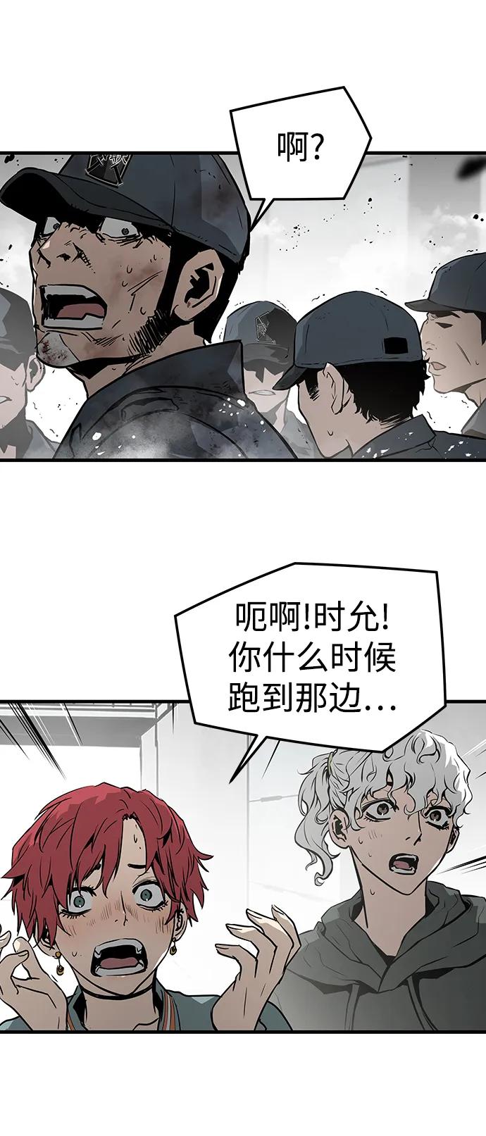 第69话41