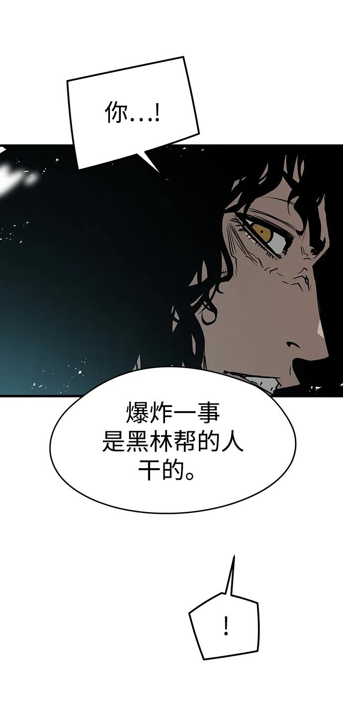 第69话42