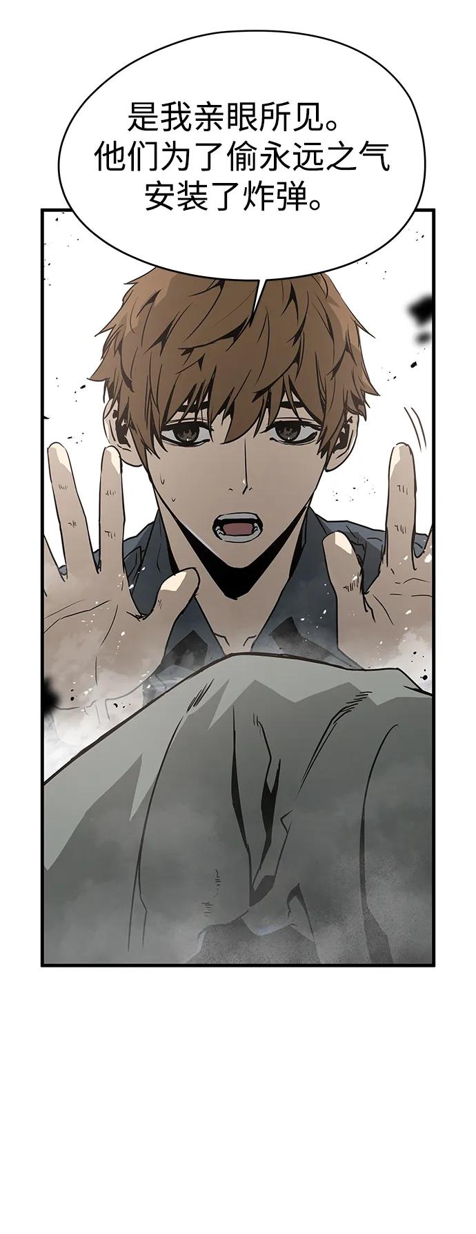 第69话43