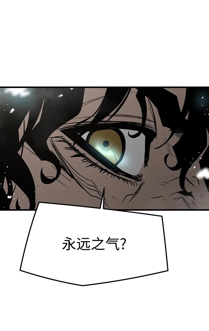第69话44