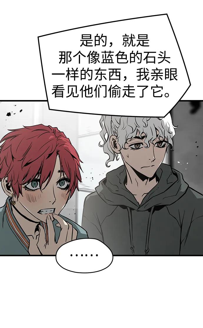 第69话45
