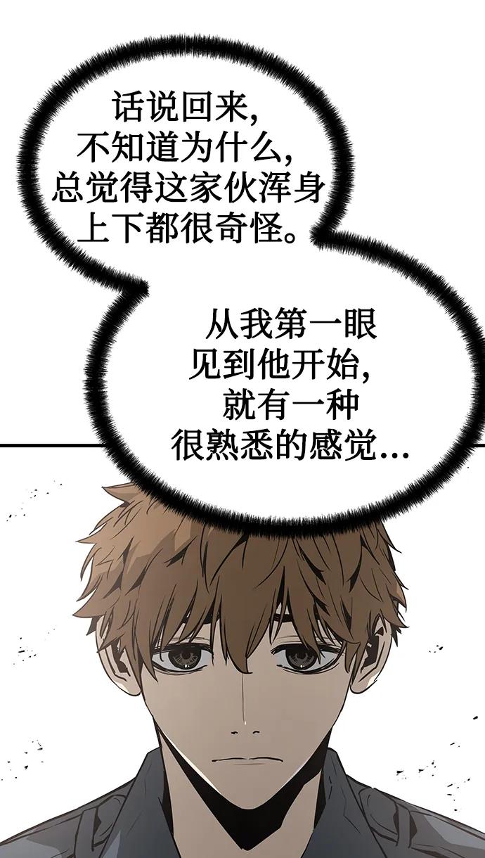 第69话48