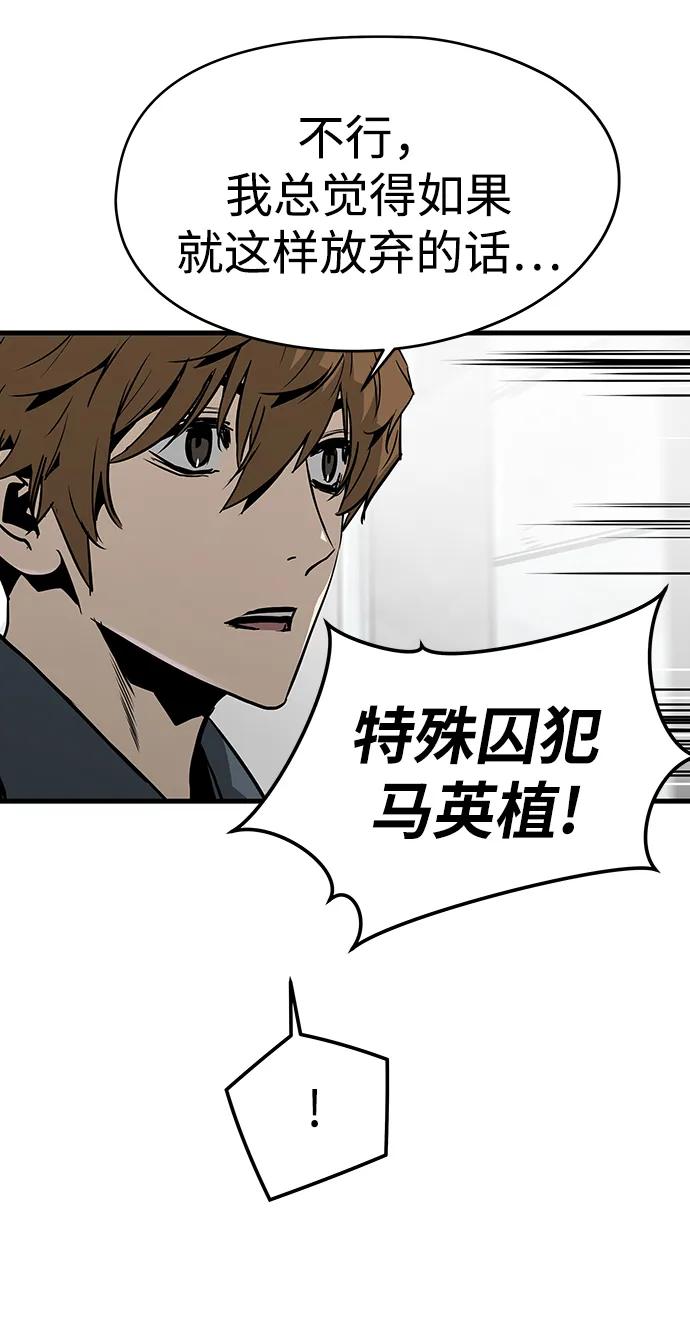 第69话5