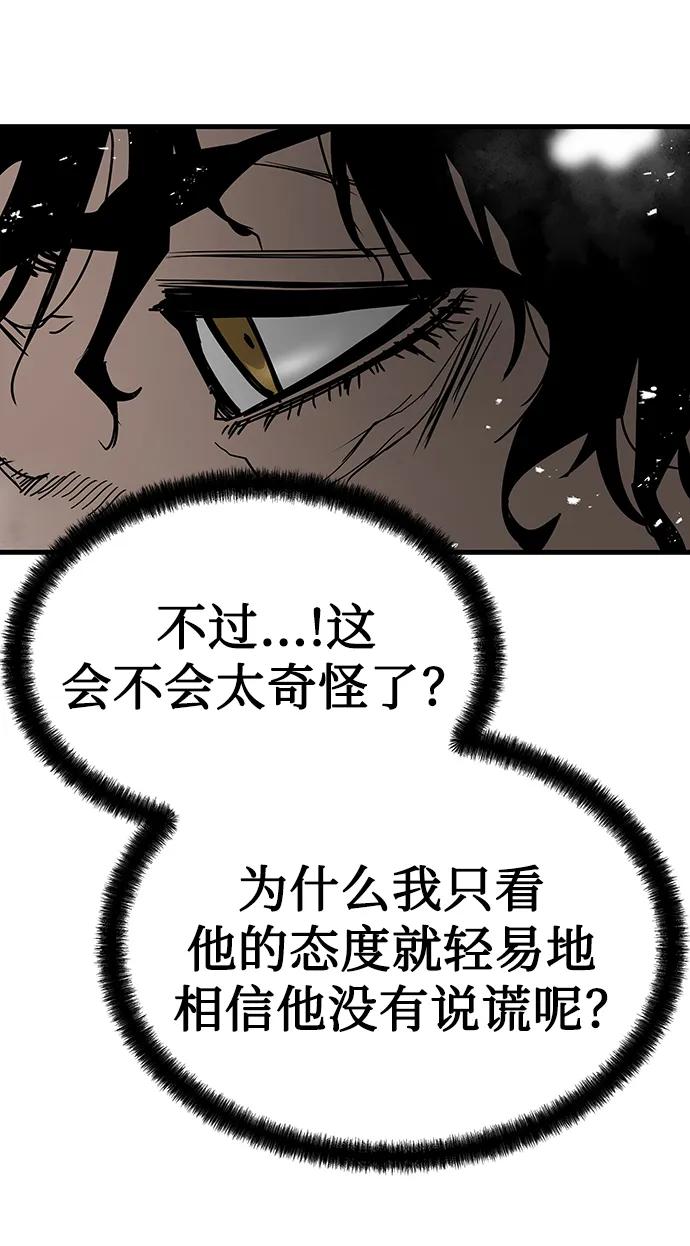第69话51