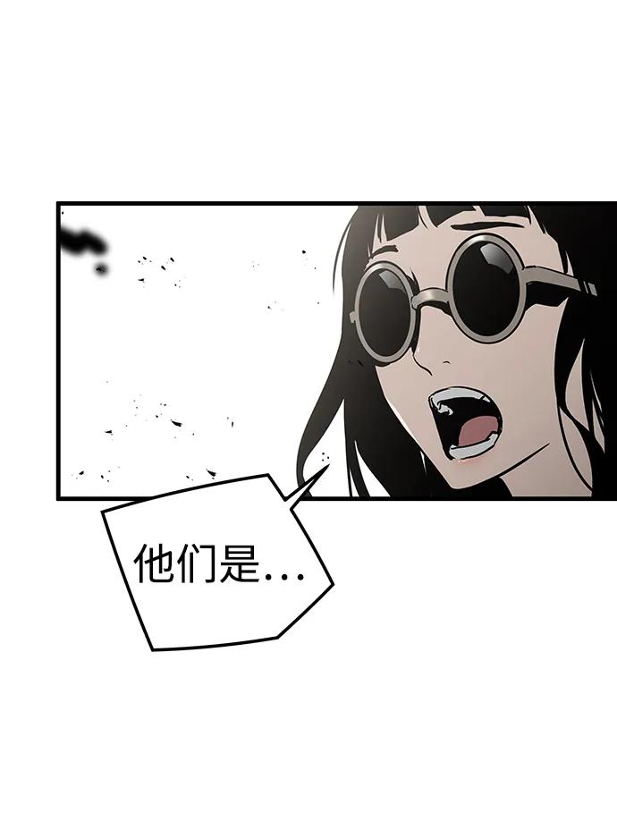 第69话58