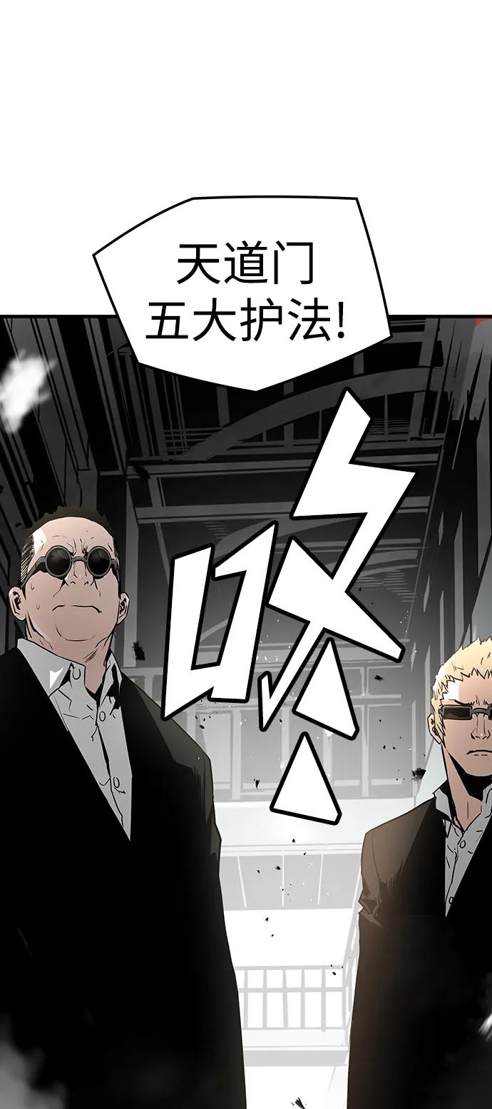第69话59