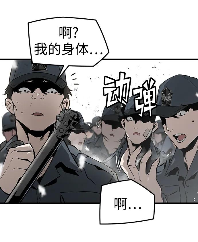 第69话61