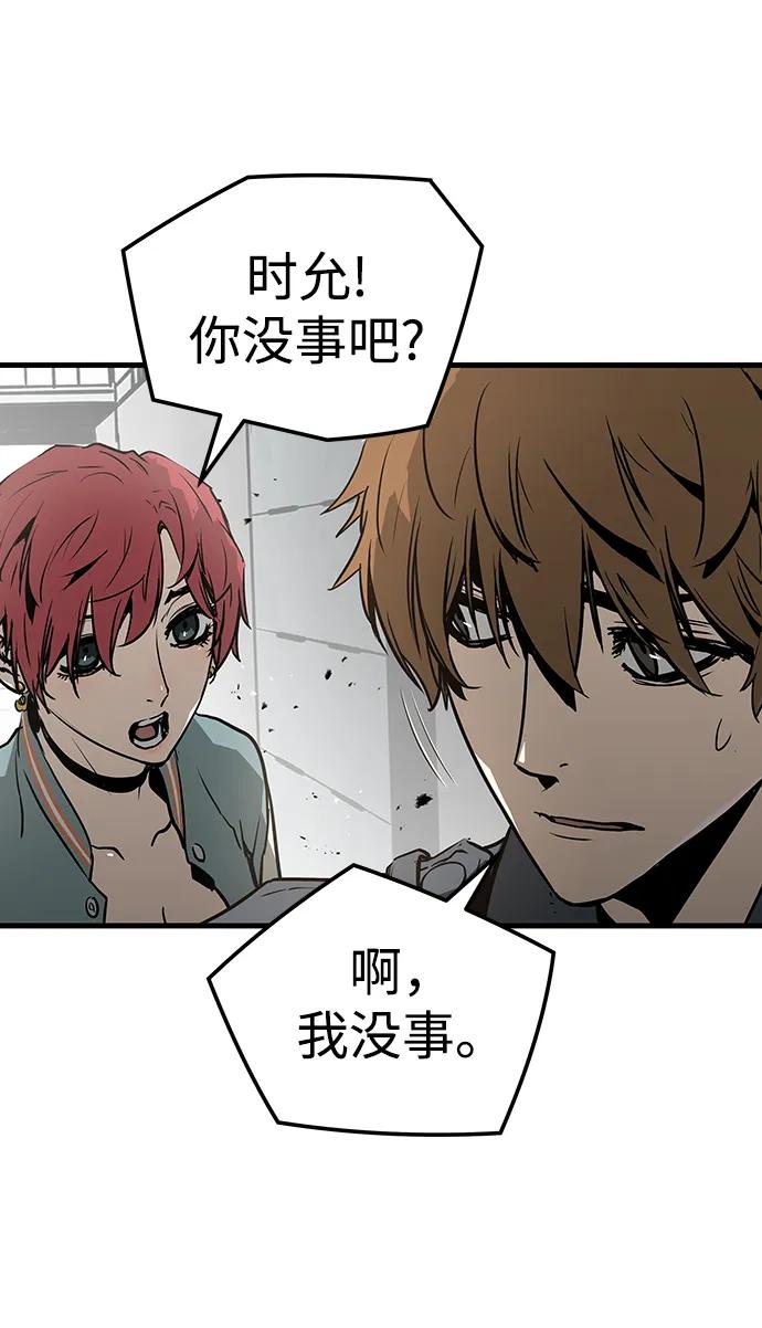 第69话63